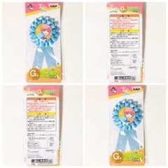 신품 A3! 여름 세트 [무카사카 늪] 이치 반 쿠지 G상 로제트 2 점 세트 완완
