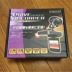 ドライブレコーダーのサムネイル