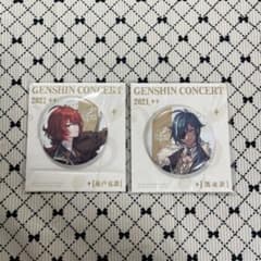 原神 GENSHIN CONCERT 2021 ディルック ガイア 缶バッジのサムネイル