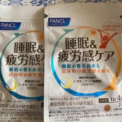 ファンケル 睡眠&疲労感ケア 7日分2個セットのサムネイル