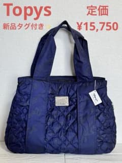 新品 トピィーズ トートバッグ キルティング 2WAYショルダー定価15,750