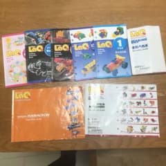 LaQ 説明書のみのサムネイル