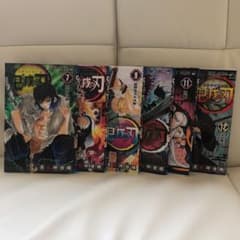 鬼滅の刃　7巻〜12巻　6冊セット　ちはちは様専用のサムネイル