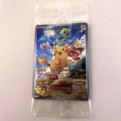 ポケモンカードピカチュウのサムネイル
