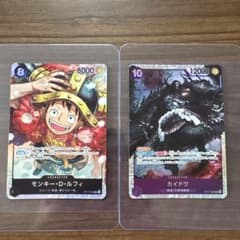 ルフィ カイドウ SR 2枚セットのサムネイル
