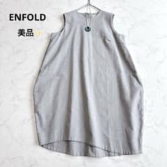 美品✨ENFOLD 変形 コクーンワンピース ノースリーブ 38 アシンメトリー 美品✨ENFOLD 変形 コクーンワンピース ノースリーブ 38