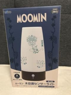 ★ミィ様専用★ムーミン  木目調センサーライトのサムネイル