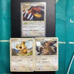 ポケモンカード　リングマ　ヒメグマ　セットのサムネイル