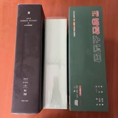 BTS サマーパッケージ 2019 シーグリ 2020.2021 セット BTS サマーパッケージ 2019 シーグリ 2020.2021 セット - メルカリ
