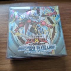 遊戯王ZEXAL ジャッジメントオブザライト 未開封BOX 遊戯王ZEXAL ジャッジメントオブザライト 未開封BOX - メルカリ