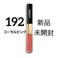 CHANEL ル ルージュ デュオウルトラ トゥニュ192 コーラルピンク