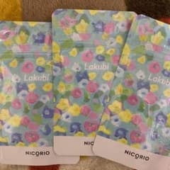 ラクビ3袋のサムネイル