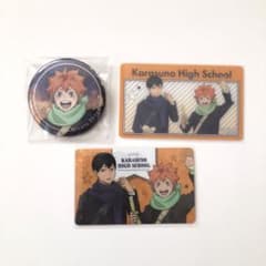 ハイキュー コスモワールド 日向翔陽 烏野高校 缶バッジ カード 3点
