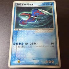カイオーガ ex PROMO ADV-Pプロモカード 001/ADV-P ポケカ - メルカリ