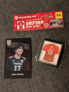 新品　男子バレー日本代表 小川智大グッズのサムネイル
