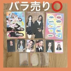 NiziU MAKO makマコ プレプレ pressplay トレカ セットのサムネイル