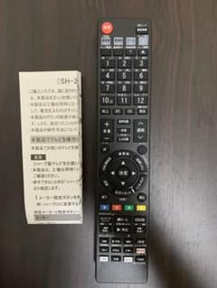 SHARP シャープ AQUOS アクオス ブルーレイ 代用リモコンのサムネイル