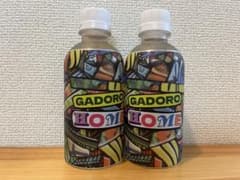GADORO HOME LIVE特典　水　２本のサムネイル
