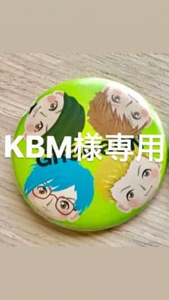 缶バッジのサムネイル