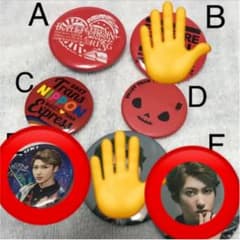 ゆ様専用のサムネイル