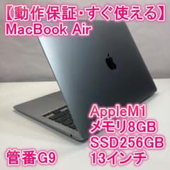 Thumbnail of Apple MacBook Air M1 ノートパソコン 13インチ 8GB