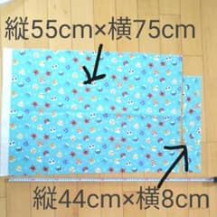 どうぶつの森　生地　ハギレ　水色のサムネイル