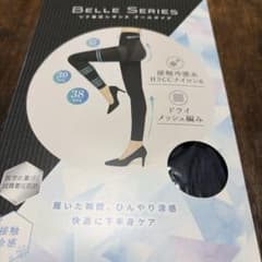 BELLE SERIES リブ着圧レギンス クールタイプ NAVY XXLのサムネイル