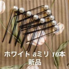 Uピン アコード様専用のサムネイル
