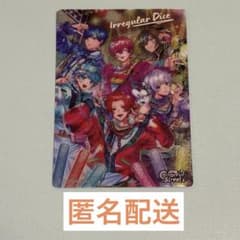 いれいす Colorful Street らぶこれ 等身 全員集合 レア 第3弾のサムネイル