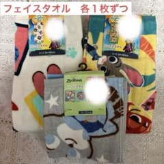 주트 피어 2 페이스 타올, 핸드 타월 세트 4장
