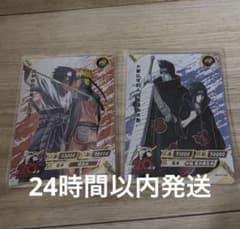 NARUTO Kayou 20周年記念 PRカード 2枚セット NARUTO KAYOU 20周年記念 PRカード 2枚セット - メルカリ