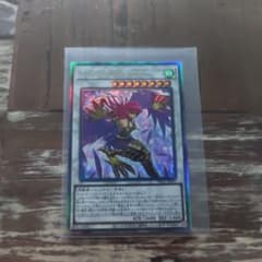 遊戯王 ハーピィ・レディ・SC　レリーフのサムネイル