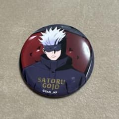 呪術廻戦 PLAZA Chair:Red 缶バッジ 五条悟 - メルカリ