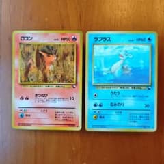 ロコン ● ラプラス ● 拡張シート 光沢あり 旧裏 ポケカ 【2枚セット】のサムネイル