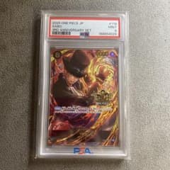 ワンピース サボ 3rd アニバーサリー プロモ PSA9 - メルカリ