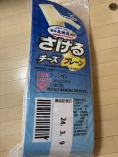 さけるチーズブレーン クッション BANDAI SPIRITS 一番くじのサムネイル