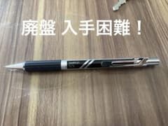 「廃盤」シャープレッドshaplet501 シャーペン0.5mmのサムネイル