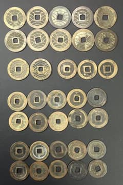 M1568【寛永通宝いろいろ 厳選35枚】江戸貨幣コレクション - メルカリ