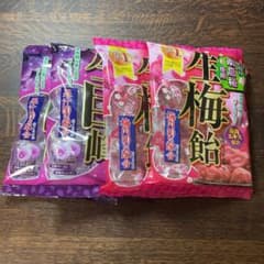 生梅飴　生巨峰のサムネイル