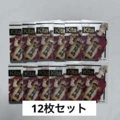 ハイキュー!!　北信介 ファンパーク箔押しクリアカードコレクション 12枚セットのサムネイル