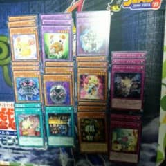 遊戯王 専用のサムネイル