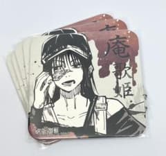 Jujutsu Kaisen Art Coaster - Iori Utahime (Set of 5)