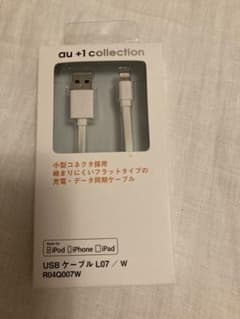 ライテック R04Q007Wのサムネイル