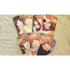 *Ewi*様専用 僕の家においで１～7巻のサムネイル