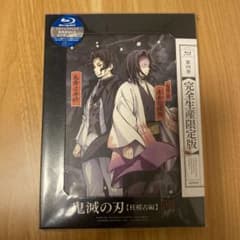 鬼滅の刃 柱稽古編 第4巻 Blu-ray 完全生産限定版のサムネイル