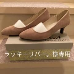 【値下げしました】WAオリエンタルトラフィック　パンプス スエード　ベージュのサムネイル