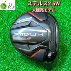 ステルス2 5番ウッド カチャカチャ付 未発売モデル - メルカリ