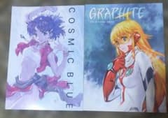 COSMIC BLUE コミケ　貞本義行　同人誌　エヴァンゲリオン　2冊セット COSMIC BLUE コミケ 貞本義行 同人誌 エヴァンゲリオン 2冊セット