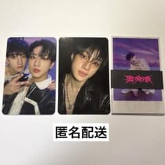 スキズ 樂star ATEトレカ バンチャンセット ビンバンズ まとめ売り