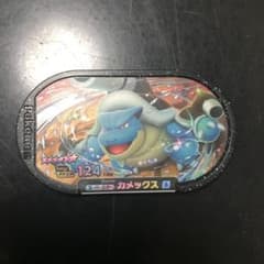 メザスタ　カメックスのサムネイル